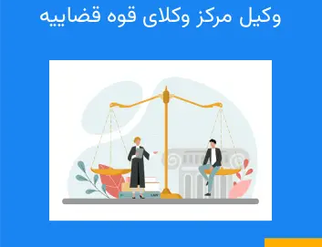 court-certified-lawyer