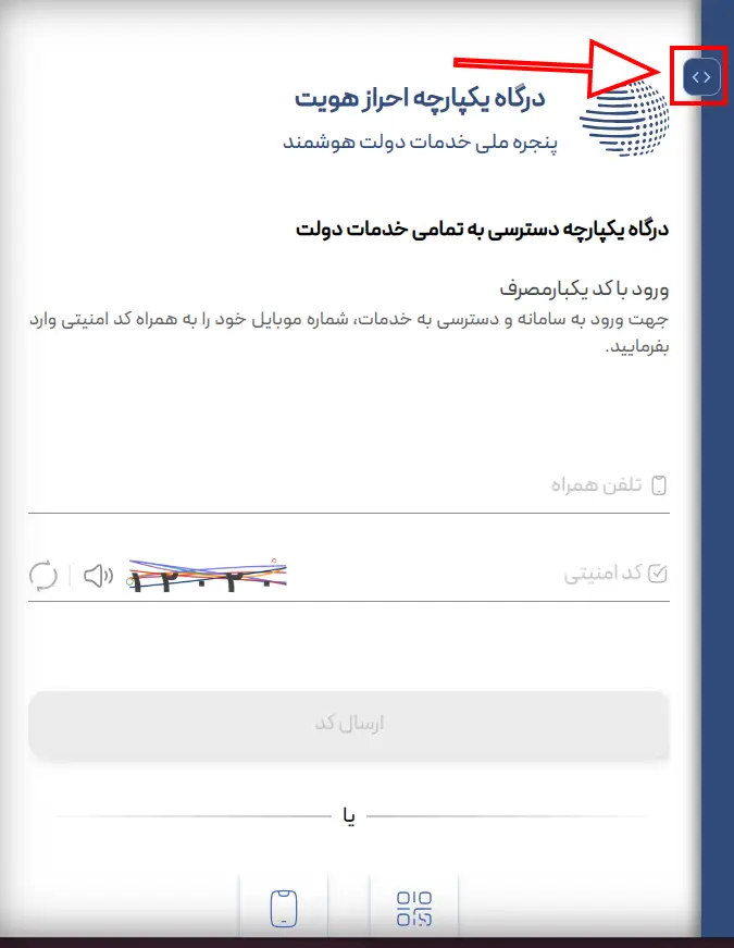 my-gov-download-app