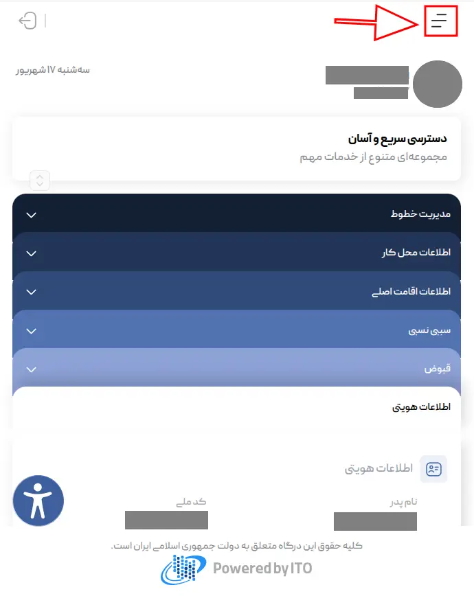 my-gov-login-account