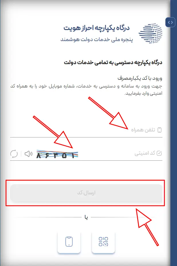 my-gov-login