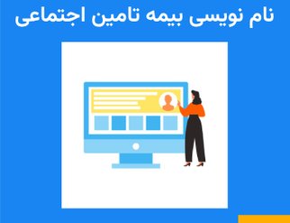 online-sso-registration