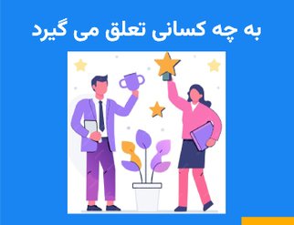 reward-annuities-requirements