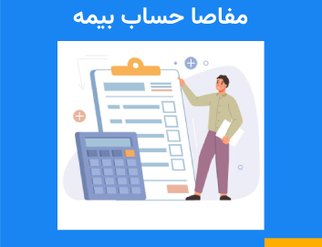 sso-account-balances