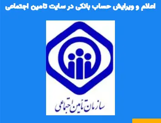 sso-bank-account-registration